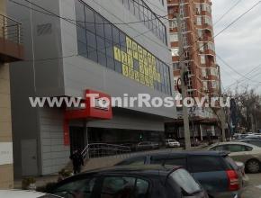 Торговый комплекс на Красноармейской 133
