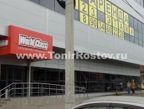 Торговый комплекс на Красноармейской 133