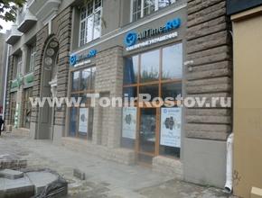Магазин часов AllTime.RU
