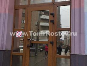 Водоканал - Ростов-на-Дону