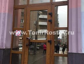 Водоканал - Ростов-на-Дону