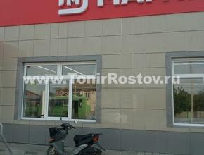 Сеть магазинов МАГНИТ