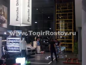 PORSHE ЦЕНТР