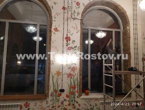 Сеть кофеен KAFE ARFE